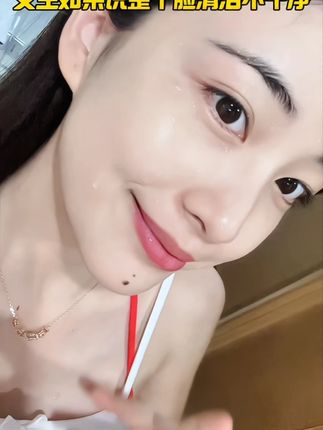 谁不想成为人群中灯泡女孩呢?!脸蛋干净的女孩子真的很加分!想要#素颜好看就试试这个#泥膜