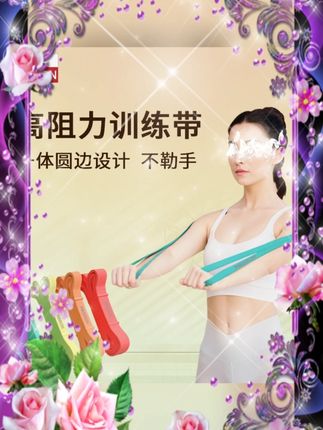 #PROIRON弹力带 #阻力带 #圆角设计 #瑜伽伸展 #训练器材 PROIRON新升级弹力带阻力带弹力圆角设计瑜伽伸展拉伸热身训练