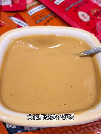 大家都说这个好吃,你还别说,还真的挺好吃#芝麻酱 #调味料#火锅麻酱