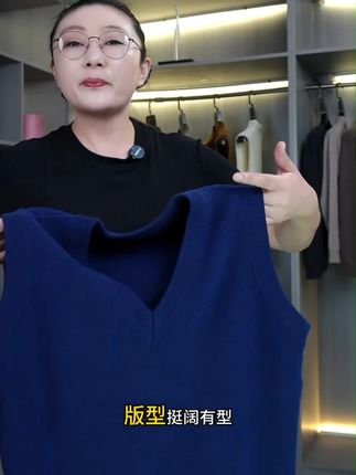 特厚款纯羊毛商务男马甲秋冬保暖背心无袖百搭#无袖T恤 #无袖背心 #男士上衣 #背心推荐 #好穿