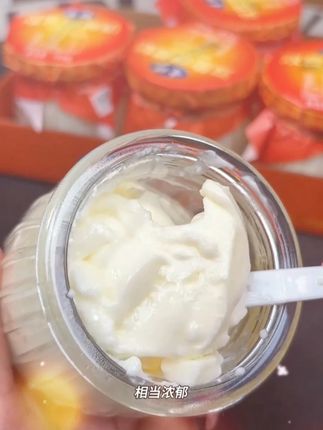 #酸奶#大人小孩都爱吃#奶制品