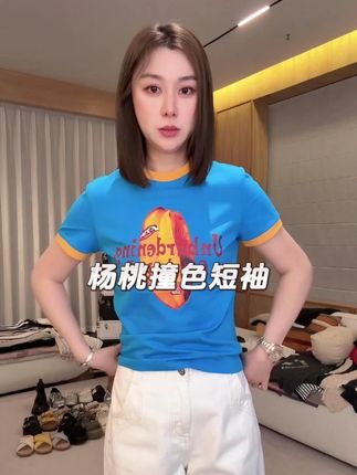 杨桃撞色短袖 这款短袖非常时尚减龄,面料舒适透气,版型宽松显瘦,随便搭配牛仔裤就很时尚,喜欢的姐妹不要错过!#短袖t恤#洋气减龄#谁穿谁好看#高级感穿搭#时尚穿搭