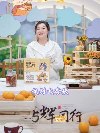 面包计划手工厚切吐司面包早餐面包好吃手撕牛乳面包片零食整箱 #面包计划 #吐司面包 #吐司 #面包 #好物推荐 @DOU+小助手 @DOU+好生意