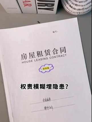 房屋租赁合同 律师编写,条款齐全,规避风险,全国通用