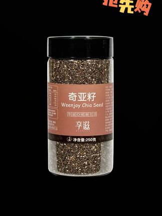 网红代餐奇亚籽搭配羽衣甘蓝,低脂高饱腹,我一直都会喝奇亚籽,它吃起来很简单,直接舀两用温水冲泡发加上牛奶或酸奶就可以吃了#奇亚籽 #奇亚籽吃法 #营养丰富 #低卡低脂餐 #奇亚籽正确冲泡方法