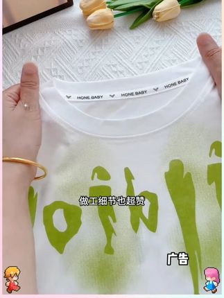 新款夏装短袖中大儿童男孩洋气薄款痞帅炸街#谁穿谁好看 #夏季新款