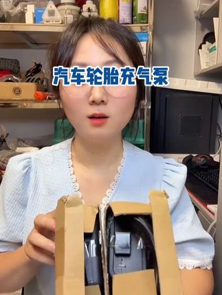 汽车轮胎充气泵便携式高压车载车用无线打气泵摩托车户外充气工具#充气泵 #充气泵车载 #好物推荐🔥 #打气泵 #超便宜超划算