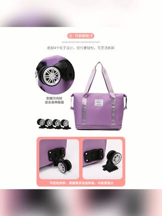 万向轮旅行包大容量出差旅行包健身旅行包轻便登机包待产包收纳袋#旅行包 #大容量背包 #万向轮箱包 #轻便登机包 #待产收纳袋