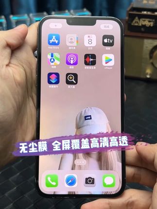 无尘速贴膜自带贴膜神器轻松好贴,全屏覆盖高清高透,还原裸机画质,高铝二强材质防爆耐摔,更多型号点击选购吧!#手机膜 #钢化膜 #无尘速贴膜 #手机配件