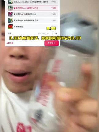 黑钻pc摇摇杯搅拌休闲风文字杯子搅拌杯防漏户外运动杯保温咖啡杯#摇摇杯 #户外运动杯 #黑钻PC杯 #搅拌杯 #保温咖啡杯