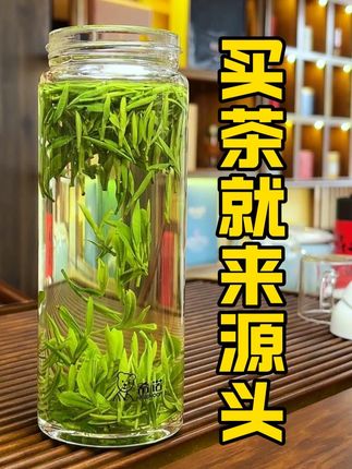 买茶就来源头,点击头像喝好茶 #徽将军 #徽将军高山毛峰 #徽将军毛峰 #茶文化 #喜欢喝茶关注我