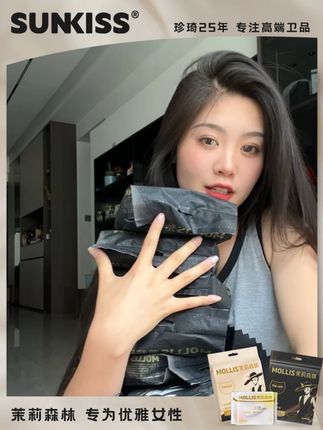 天热出门,姨妈期一定要穿轻薄透气的安心裤3!!!#珍琦 #茉莉森林 #安睡裤 #姨妈期必备 #平价好物