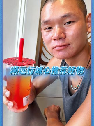 湖远行诚推自己在用的德国好物!@湖远行 #湖的环球之旅#湖的骑行梦#千万生活dou来拍#好物推荐🔥#湖远行