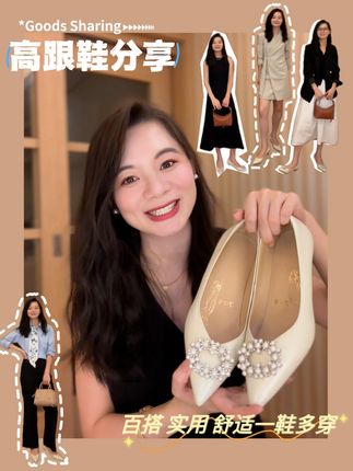 旅游拍照C位担当!高颜值又舒服!#7or9 #好鞋推荐 #软底软面穿上超舒服 #精致女人必备 #好穿又好搭