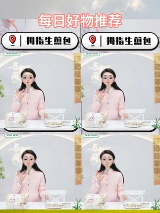 【俊杰】爆汁拇指生煎包2袋(100个)/4袋(200个) #拇指生煎包 #爆汁 #皮薄肉厚 #早餐吃什么 #好物甄选 @DOU+小助手 @DOU+上热门