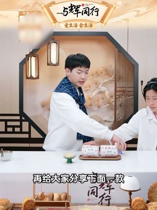 正宗黄庄月饼#早餐吃什么 #正宗黄庄月饼 #黄庄月饼纯手工制作 #黄庄月饼 #黄庄月饼礼盒