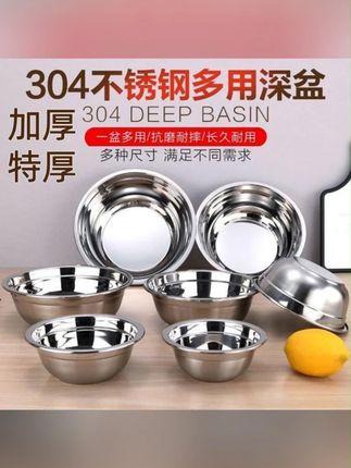 304特厚不锈钢汤盆不锈钢盆碗汤碗面碗不锈钢特厚大盆洗菜盆饭盆#饭盆 #不锈钢盆 #洗菜盆 #洗菜盆推荐