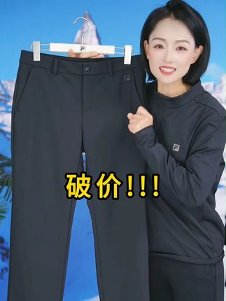 斐乐新款加厚加绒直筒裤,高端高尔夫系列,秋冬一件就够了,价格不贵,直接带#品质男装