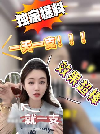 每个月五位数的美容院不如喝它一个月 7295 #女人一定要爱美#小小101#胶原蛋白#自用好物分享#央企