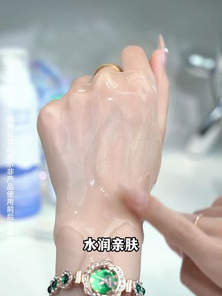 皱纹?卡粉?显老气?宝藏国货来啦!补水的姐妹看过来!甘油护肤法快收藏好!#国货 #护肤 #姿珂莱甘油
