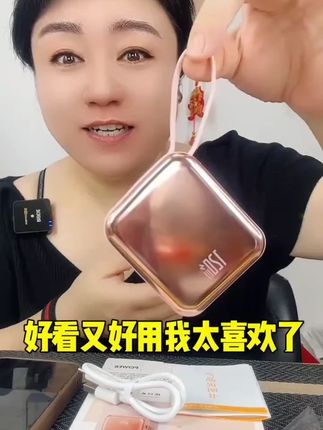 #好物推荐🔥 #男生喜欢的礼物 #数码科技 #充电宝