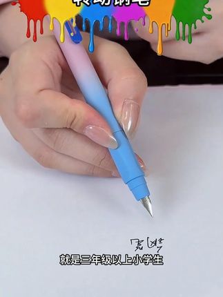 #学习用品 #文具安利 #按动钢笔 -7.19