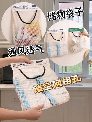 厨房壁挂式垃圾袋收纳网兜发网家用悬挂式储物袋 收纳盒网袋