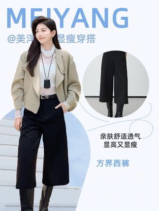 宝藏单品 直接无脑搭配#ootd穿搭#穿出高级感#美洋穿搭分享#七分裤 #谁穿谁好看系列