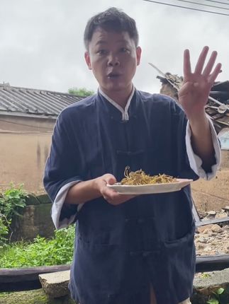 潮汕老辈人喜欢的青草之一 #潮汕 #潮汕青草 #农村 #我的乡村生活
