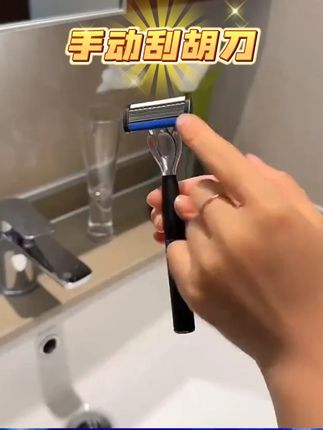 手动刮胡刀六层十二个刀头刮胡子顺滑刮胡刀便携送礼防水剃须刀#刮胡刀 #手动剃须刀 #刮胡子 #罗永浩 #罗永浩推荐