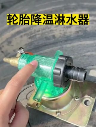 货车淋水阀24V汽车12V放水阀重汽刹车淋水阀电磁式喷水阀带过滤网#货车淋水阀 #24V汽车12V放水阀 #重汽刹车淋水阀 #电磁式 #喷水阀