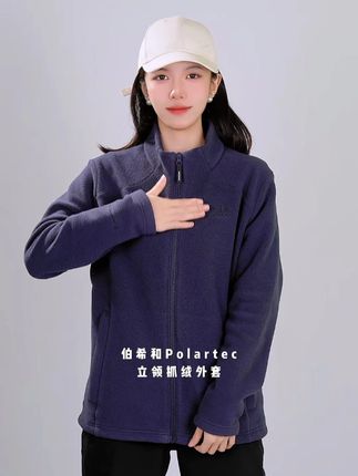 秋冬的衣服要选一件高品质的,Polartec抓绒衣轻量又保暖,穿着舒适不闷热,百搭显瘦不臃肿 #户外穿搭 #保暖穿搭 #Polartec #秋冬必备 #伯希和P系列