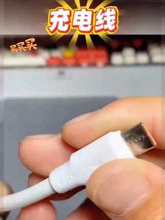 加粗300W闪充安卓数据线适用华为VIVO小米OPPO荣耀手机充电线6A长#充电线 #充电 #好物推荐🔥