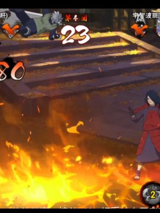 你干嘛~主播偶尔也是可以小帅一下的 #火影忍者手游