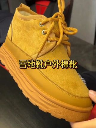 这个鞋太牛了 又便宜质量又好。给老公买特别合适#最新款穿搭 #男鞋推荐 #男生穿搭 #冬季棉鞋 #棉鞋男冬季加绒