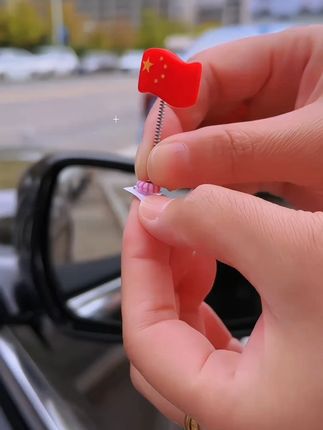 如果信仰有颜色,那一定是中国红!这个小红旗放在车里也太好看了吧! #我爱我的祖国 #五星红旗迎风飘扬 #车载摆件 #红旗