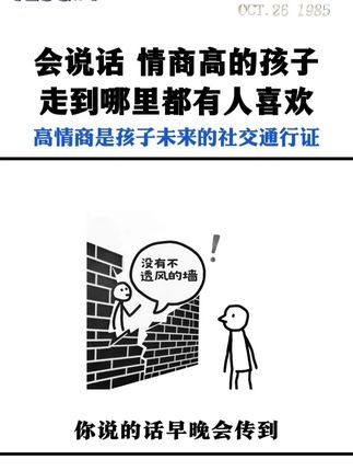 每个孩子的成长过程,都应该有这套能言善辩,实例分析孩子实际问题,给出解决方案,正面引导孩子#育儿#孩子必读#好书分享#教育