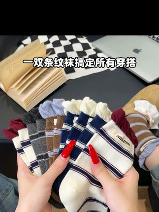 秋天搭配鞋子就得穿这样的条纹袜子,泡泡口设计,随便一穿都是心机满满的穿搭氛围感 #袜子 #女袜 #便宜又好穿