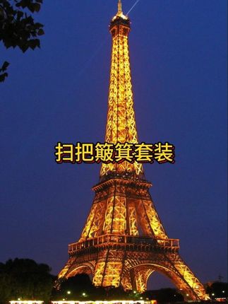 才这个价格真的巨划算,关键是质量巨好,这个真可以闭眼冲#扫把簸箕套装  #扫把套装  #簸箕