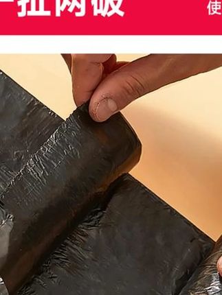 加厚垃圾袋手提抽绳式家用厨房宿舍免撕#垃圾袋 #好物推荐🔥 #超便宜超划算 #一起撸羊毛