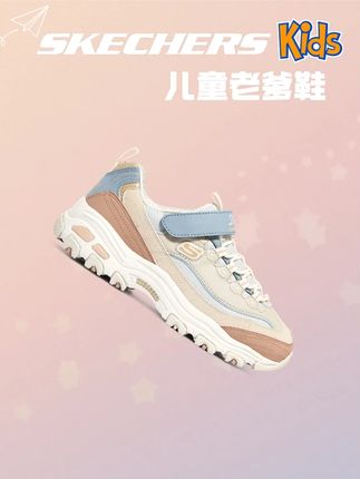 斯凯奇儿童老爹鞋上脚软软的真的很舒服 #童鞋好物推荐 #好鞋推荐 #童鞋 #好物推荐🔥 #品牌童鞋 &302526挂车