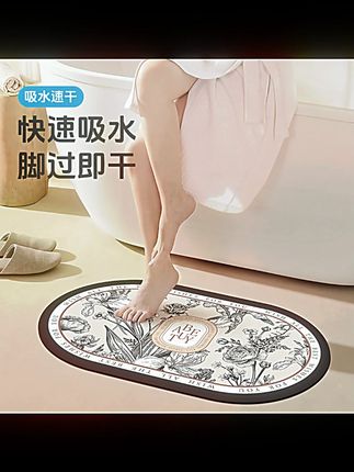 大江卫生间地垫浴室吸水垫脚垫洗手间防滑垫家用速干垫子花谷秘境#卫生间地垫 #吸水防滑垫 #家用速干地垫 #大江地垫 #浴室脚垫