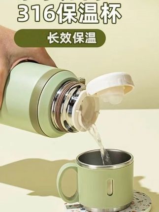 316不锈钢保温杯钢盖简约茶杯保温杯杯子女士高颜值便携水杯男款#保温杯 #简约保温杯 #好物推荐🔥 #源头实力厂家 #好东西一起分享