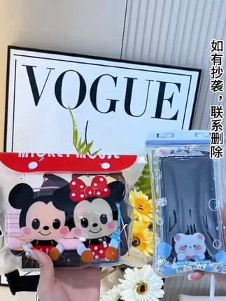 #夏季玩水必备 #动漫防水袋 #沙滩玩水必备 #防水腰包