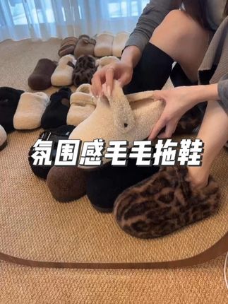 日常百搭少女风包头毛拖魔术贴温柔风氛围感毛毛拖鞋 #拖鞋 #女鞋 #鞋子控 #女生必备 #好物安利