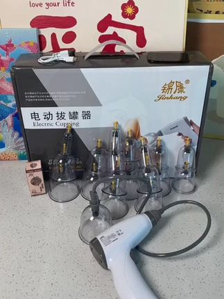 锦康电动拔罐器真空抽气式家用透明多型号5档吸力美容院医馆用