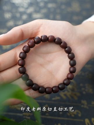 这条直切的小叶紫檀手串,直接把我震住了! #文玩爱好者 #手串 #文玩人 #手串搭配 #紫檀