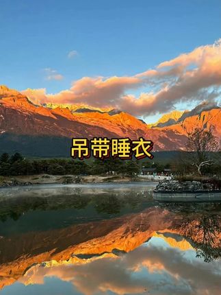 自带胸垫的家居服套装来大活动了!#面料舒适透气  #家居服 #带胸垫  #家居服套装 #超便宜超划算