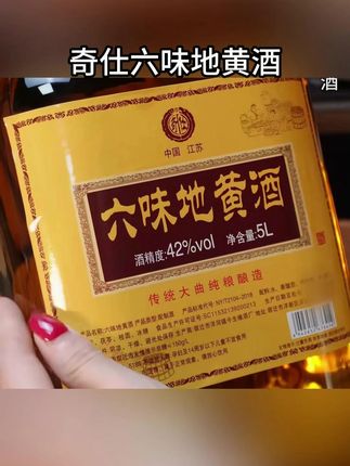 懂酒的大哥都知道,这款酒入口柔和顺畅,回味悠长,送人送礼自己喝都非常划算!#送礼佳品 #白酒 #以酒会友