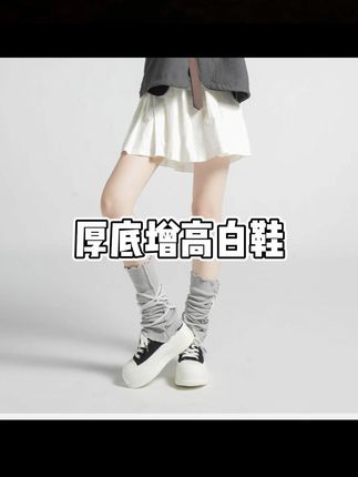 太洋气太舒服了,厚底增高显腿长显脚小,透气不闷#好鞋推荐  #哎呦喂你鞋真好看  #百搭鞋子  #宝藏鞋子  #潮鞋推荐好看不贵